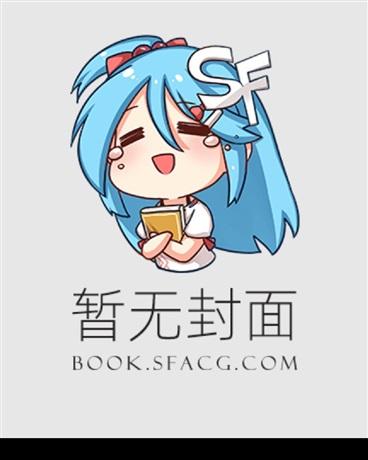 无限使徒与十二战姬第二季漫画